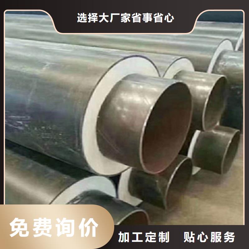鋼套鋼保溫管鋼套鋼保溫管廠選擇大廠家省事省心同城品牌