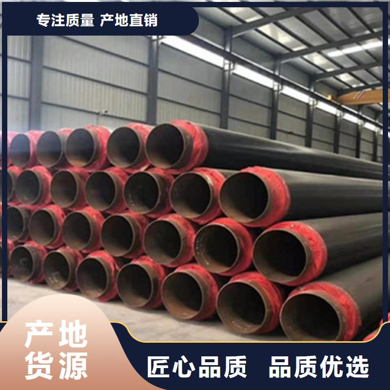 蒸汽保溫無縫鋼管產地貨源一站式采購