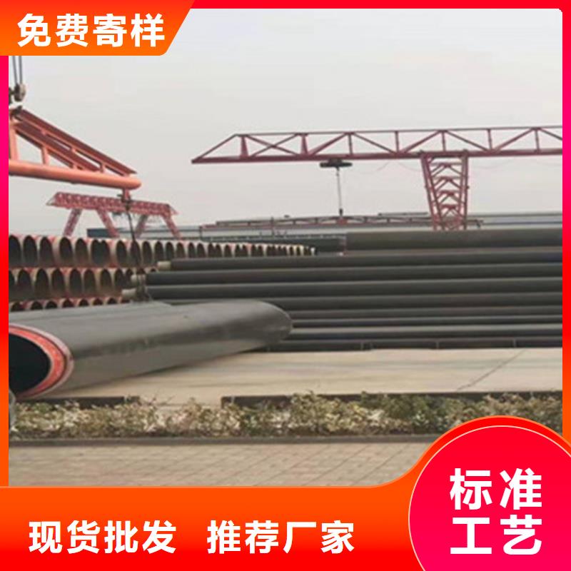 ：鋼套鋼巖棉保溫鋼管供貨商廠家實(shí)力雄厚