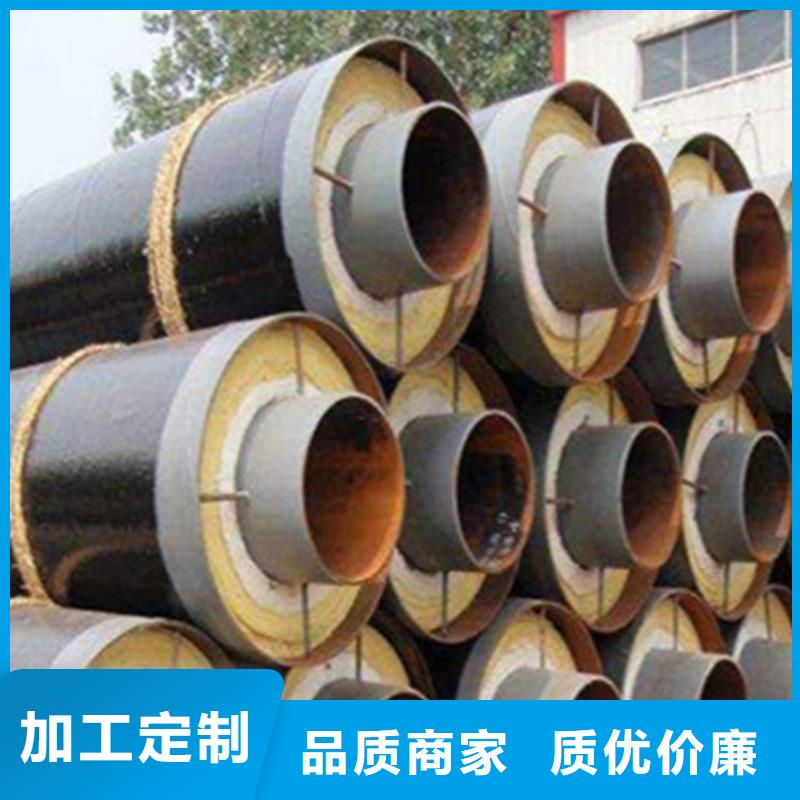 【鋼套鋼保溫管-3PE防腐鋼管廠廠家工藝先進】專心專注專業