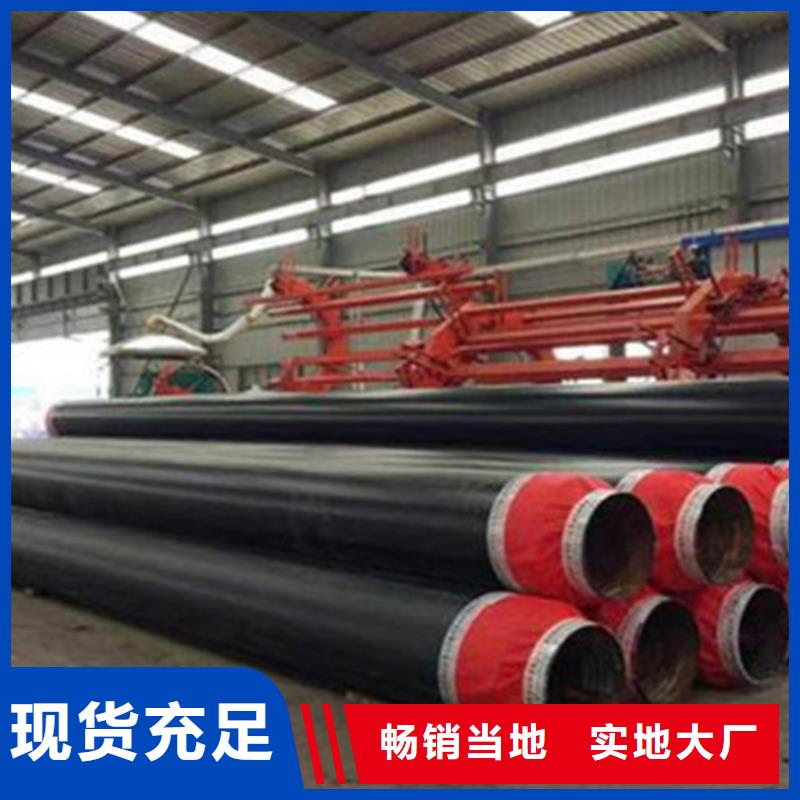 鋼套鋼保溫管環(huán)氧樹脂防腐鋼管廠支持大批量采購質(zhì)量不佳盡管來找我