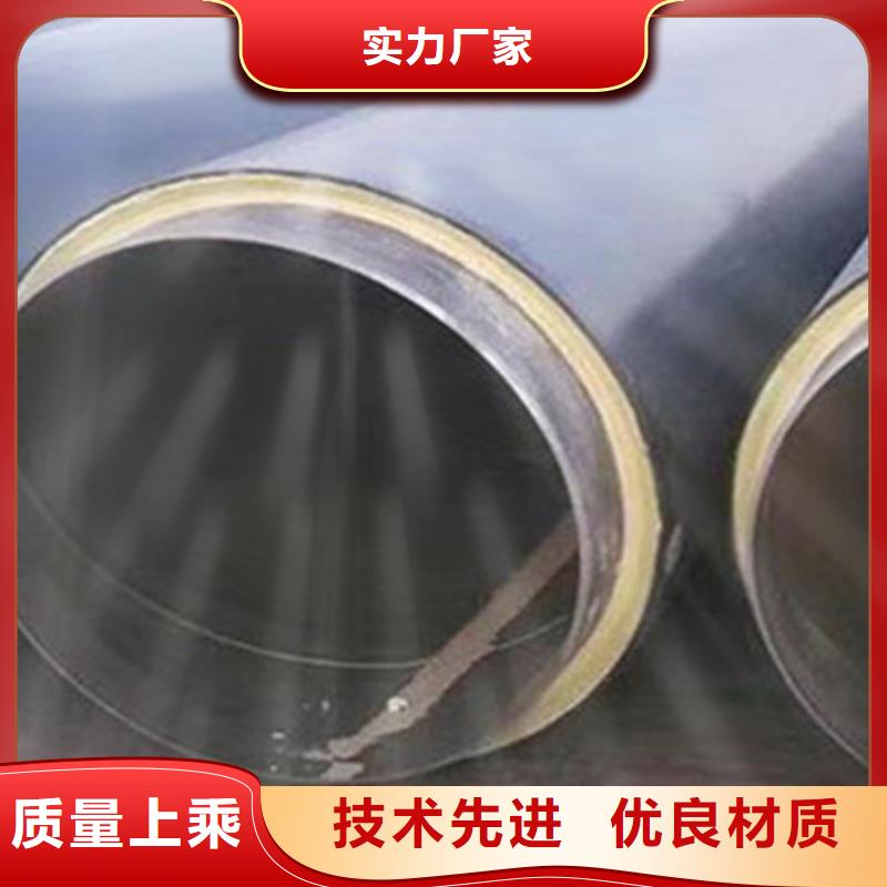 鋼套鋼保溫管聚氨酯保溫鋼管廠價(jià)格有優(yōu)勢(shì)重信譽(yù)廠家