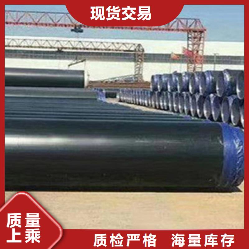 鋼套鋼保溫管熱浸塑穿線管廠以質量求生存量少也做