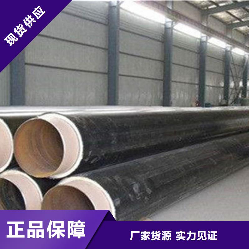 鋼套鋼保溫管涂塑鋼管廠價格合理當地服務商