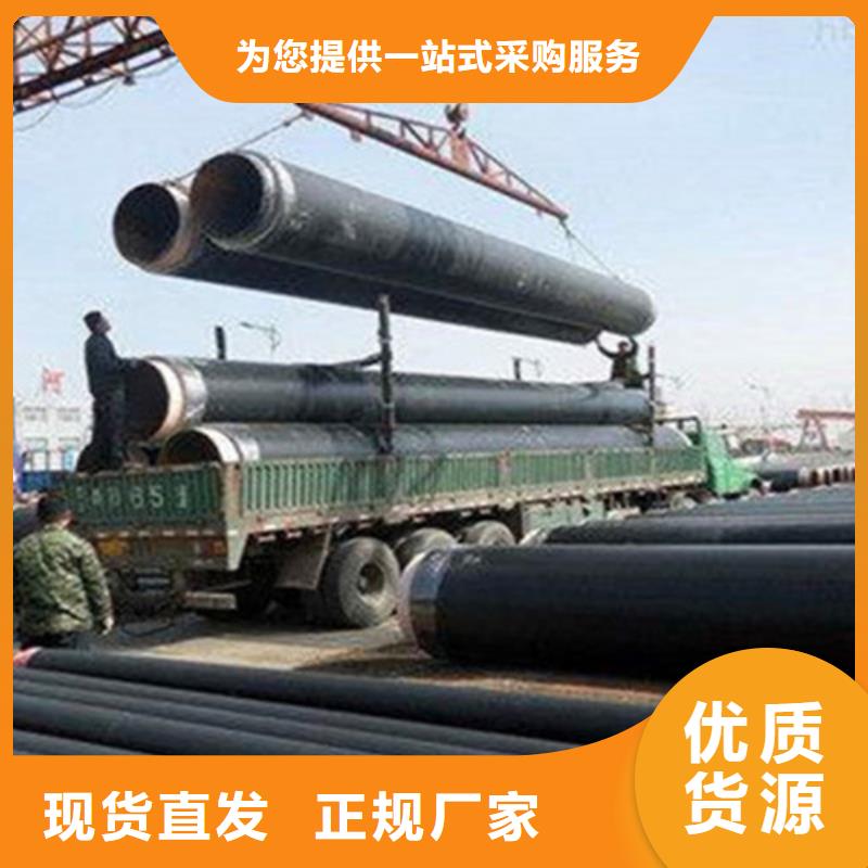鋼套鋼保溫管-涂塑鋼管廠原廠制造優選原材