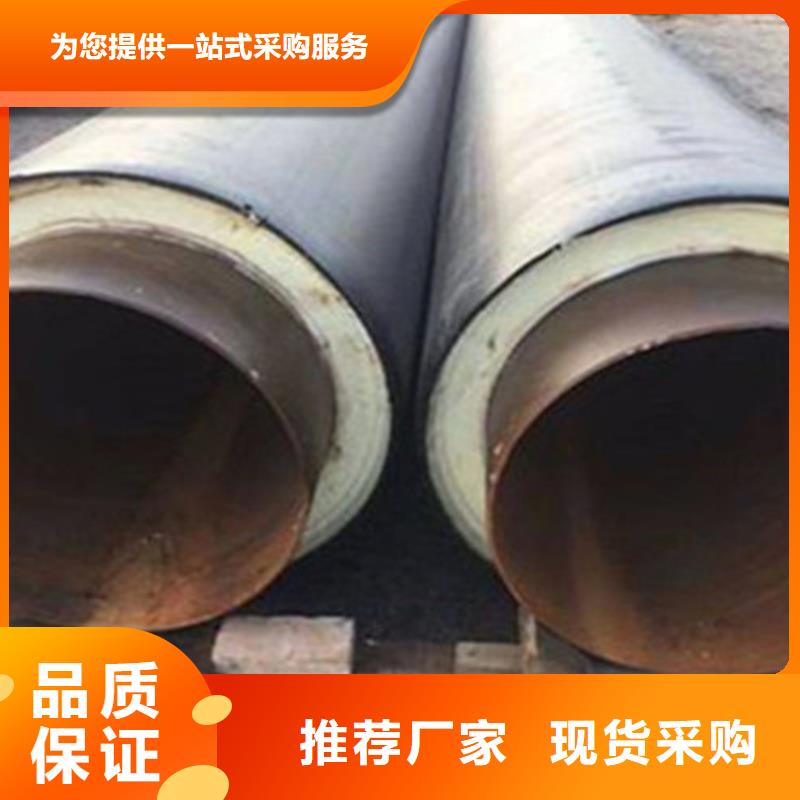 鋼套鋼保溫管環氧樹脂防腐鋼管廠現貨快速采購同行低價