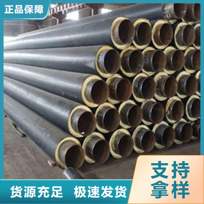 鋼套鋼保溫管熱浸塑穿線管廠家定金鎖價(jià)廠家現(xiàn)貨批發(fā)