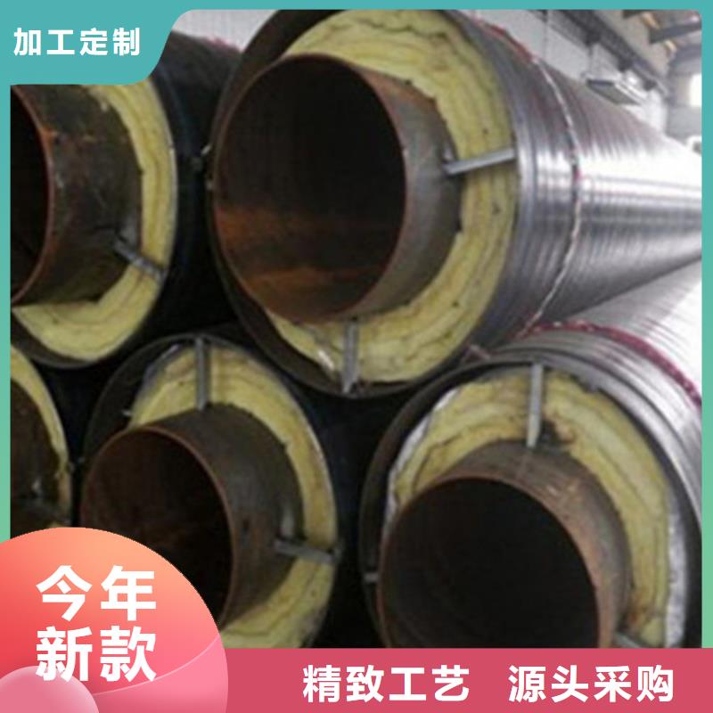 【鋼套鋼保溫管】聚氨酯保溫鋼管廠真實(shí)拍攝品質(zhì)可靠同城經(jīng)銷商