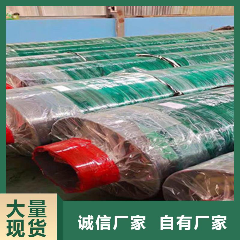 預制直埋保溫鋼管_螺旋鋼管廠家客戶信賴的廠家定制定做