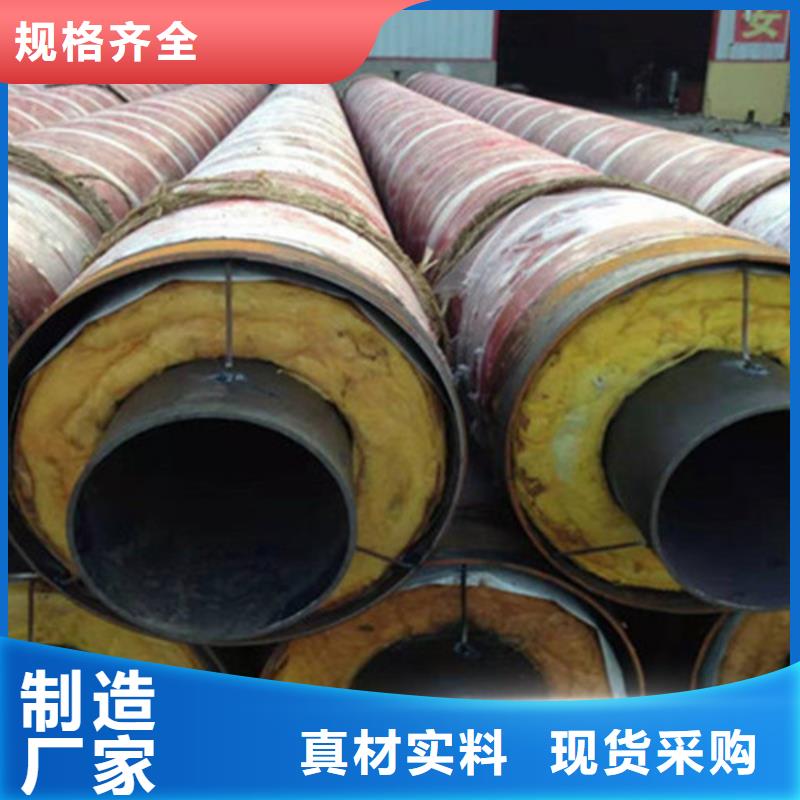 預制直埋保溫鋼管聚氨酯保溫鋼管源廠供貨廠家