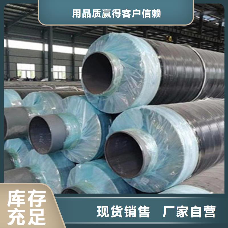 預制直埋保溫鋼管保溫鋼管定制速度快工期短廠家