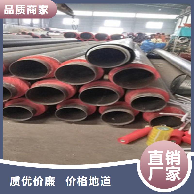 預制直埋保溫鋼管環氧樹脂防腐鋼管廠一站式服務本地貨源