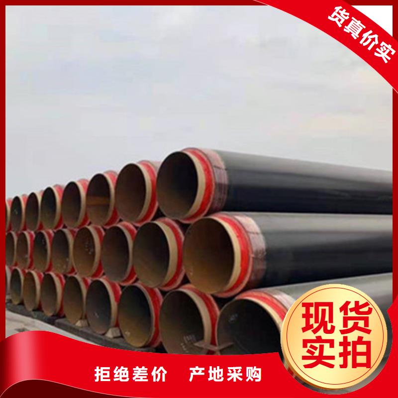 泡沫保溫無縫鋼管價格實惠的廠家本地貨源