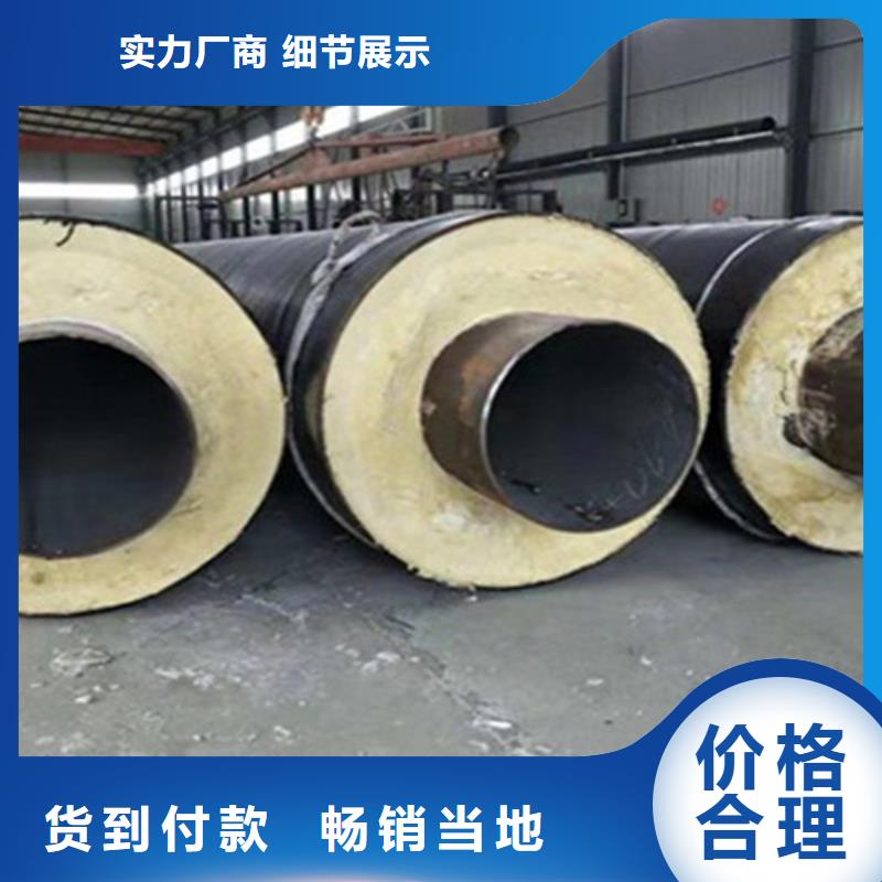【預制直埋保溫鋼管】-螺旋鋼管廠家貨真價實工廠認證