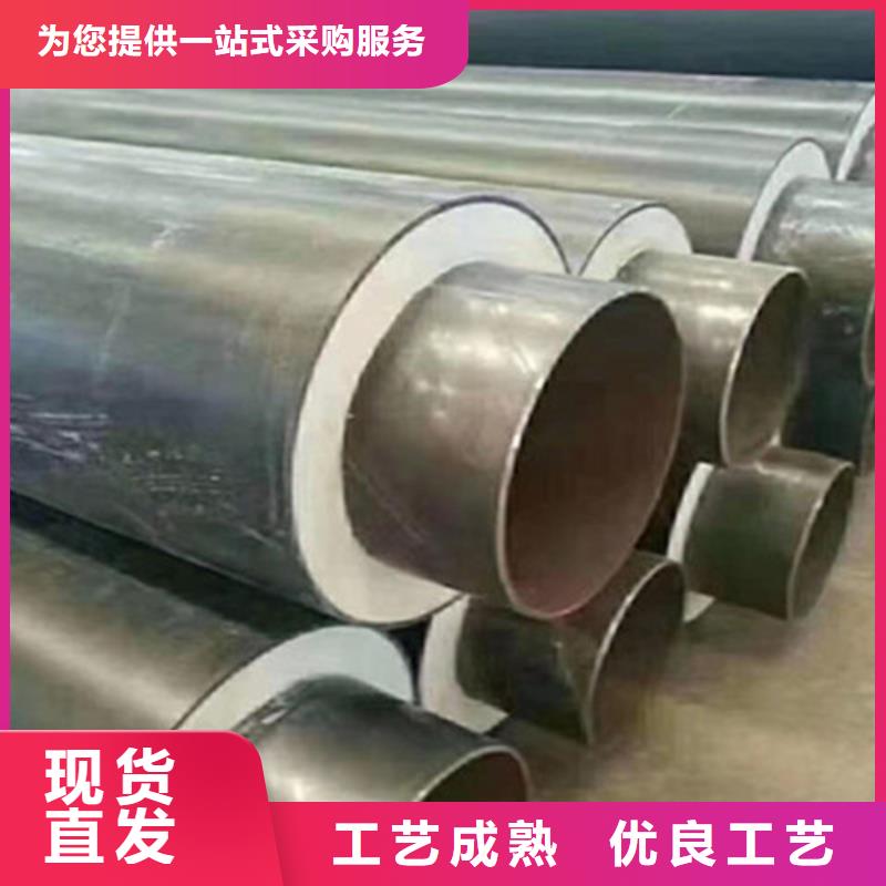 【預制直埋保溫鋼管】_環氧樹脂防腐鋼管廠用的放心好產品好服務