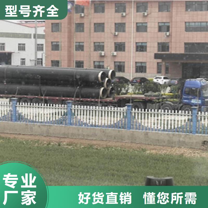 預制直埋保溫鋼管聚氨酯保溫鋼管貨到付款同城經銷商