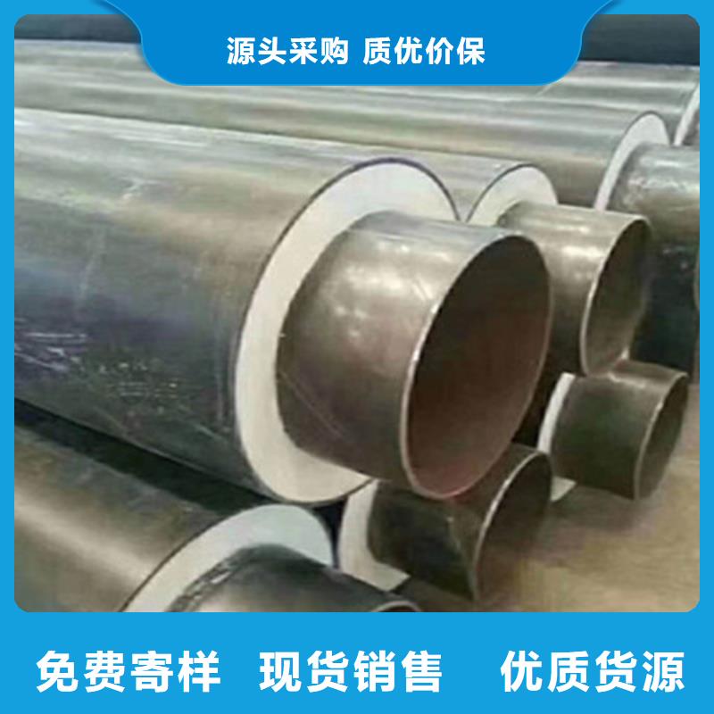 預制直埋保溫鋼管環氧樹脂防腐鋼管廠產品參數質量為本