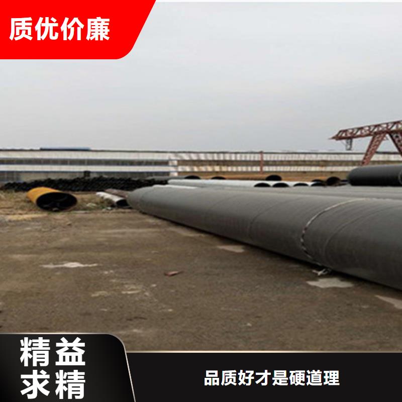 【預制直埋保溫鋼管】630螺旋鋼管嚴格把關質量放心廠家貨源穩定