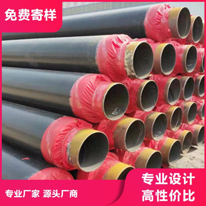 預制直埋保溫鋼管-鋼套鋼保溫管支持加工定制廠家現貨批發