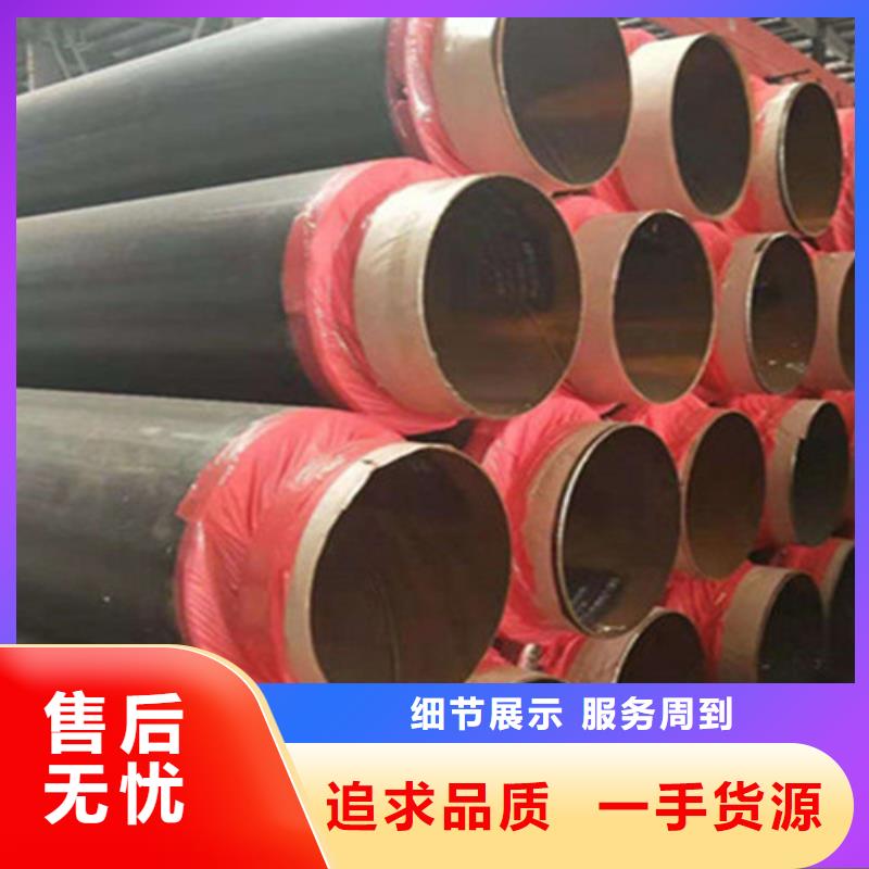 預制直埋保溫鋼管熱浸塑穿線管廠家實體廠家直銷廠家