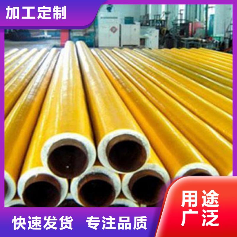 泡沫保溫鋼管-質量可靠當地供應商