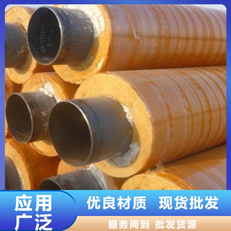 預制直埋保溫鋼管-3PE防腐鋼管廠合作共贏專業生產設備