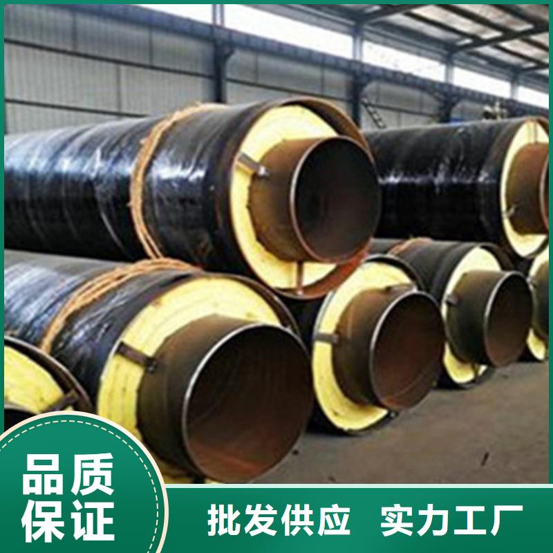 #預制保溫鋼管黑龍江#-全國直銷