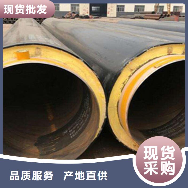 【預制直埋保溫鋼管環氧樹脂防腐鋼管廠銷售的是誠信】核心技術