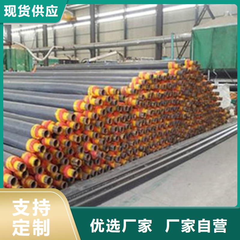 預制直埋保溫管供貨速度快質量為本