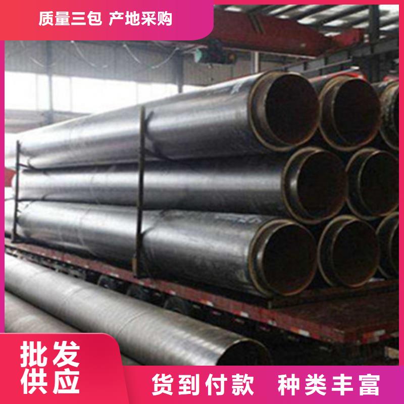 批發保溫無縫鋼管_誠信企業同城公司