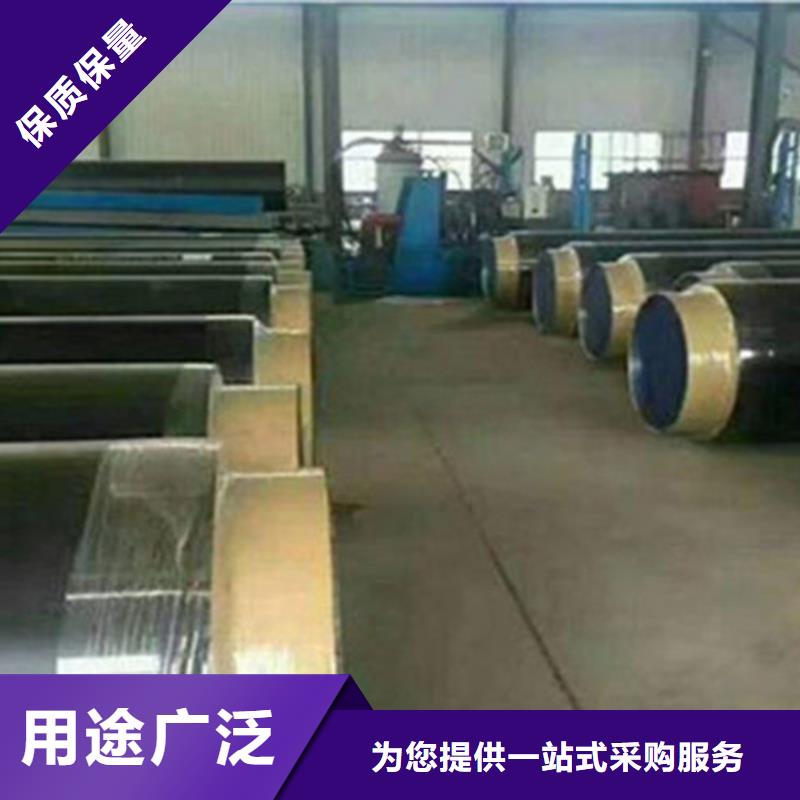 預制直埋保溫鋼管-環氧樹脂防腐鋼管從廠家買售后有保障本地制造商