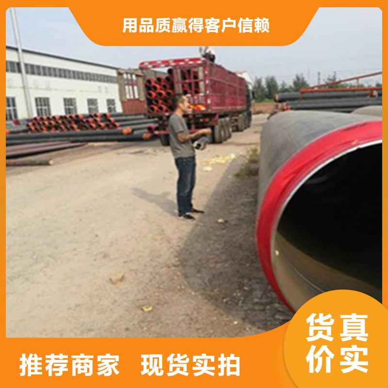 【預制直埋保溫鋼管鋼套鋼保溫管廠家好產品放心購】從源頭保證品質