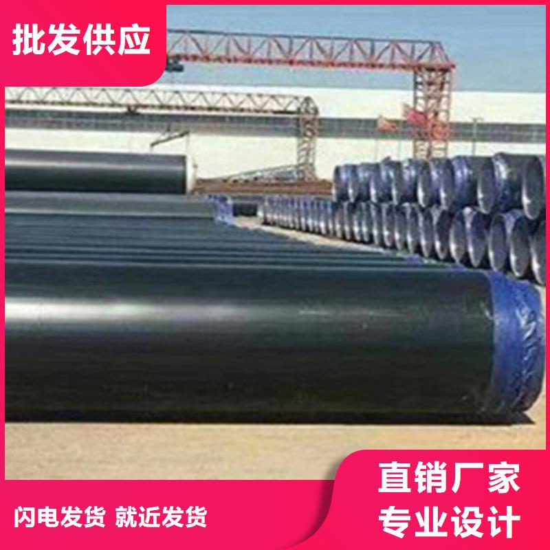 2025實體廠家#預(yù)制保溫鋼管#來電優(yōu)惠細節(jié)嚴(yán)格凸顯品質(zhì)