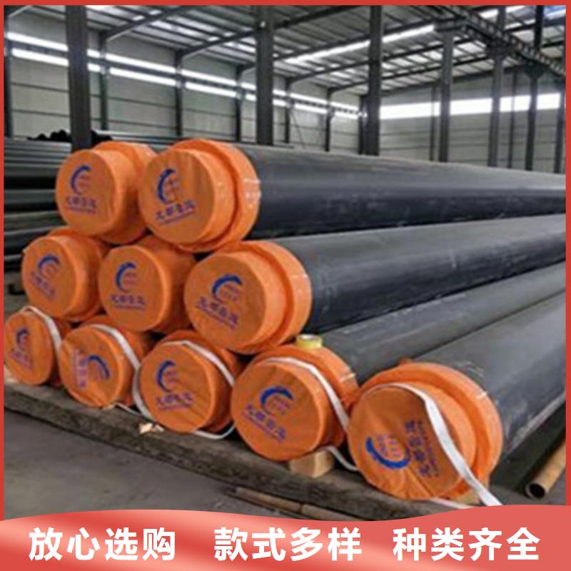 預制直埋保溫鋼管3PE防腐鋼管廠好品質用的放心精心打造