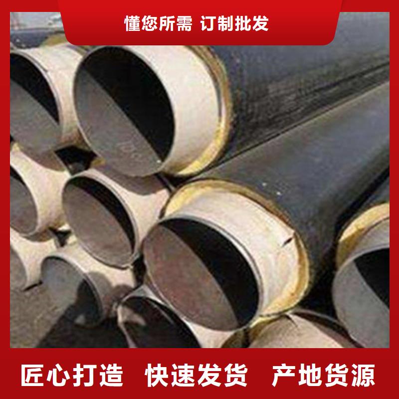 預制直埋保溫鋼管量大優(yōu)惠_現(xiàn)貨供應匠心制造