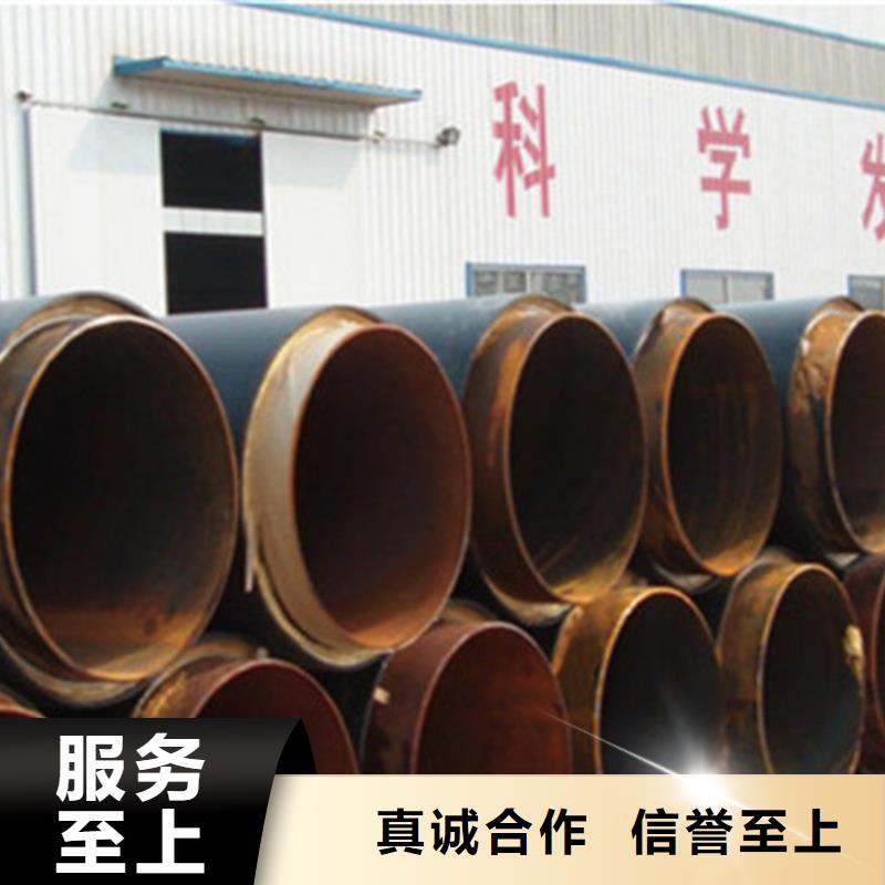 預(yù)制直埋保溫鋼管,聚氨酯保溫鋼管廠家應(yīng)用廣泛應(yīng)用廣泛