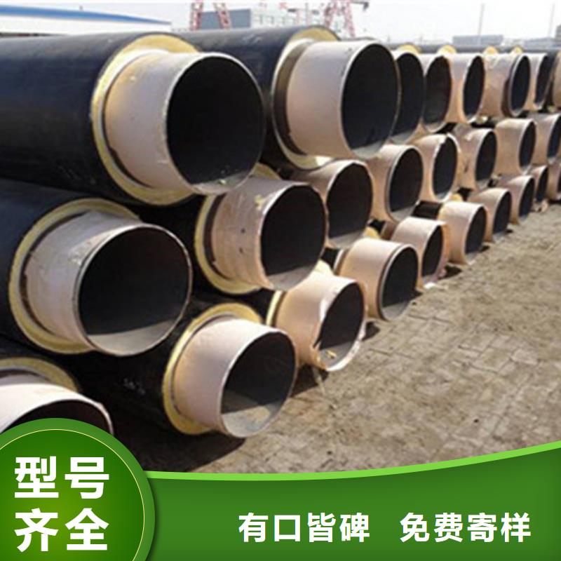 預制直埋保溫鋼管涂塑鋼管廠家廠家型號齊全標準工藝