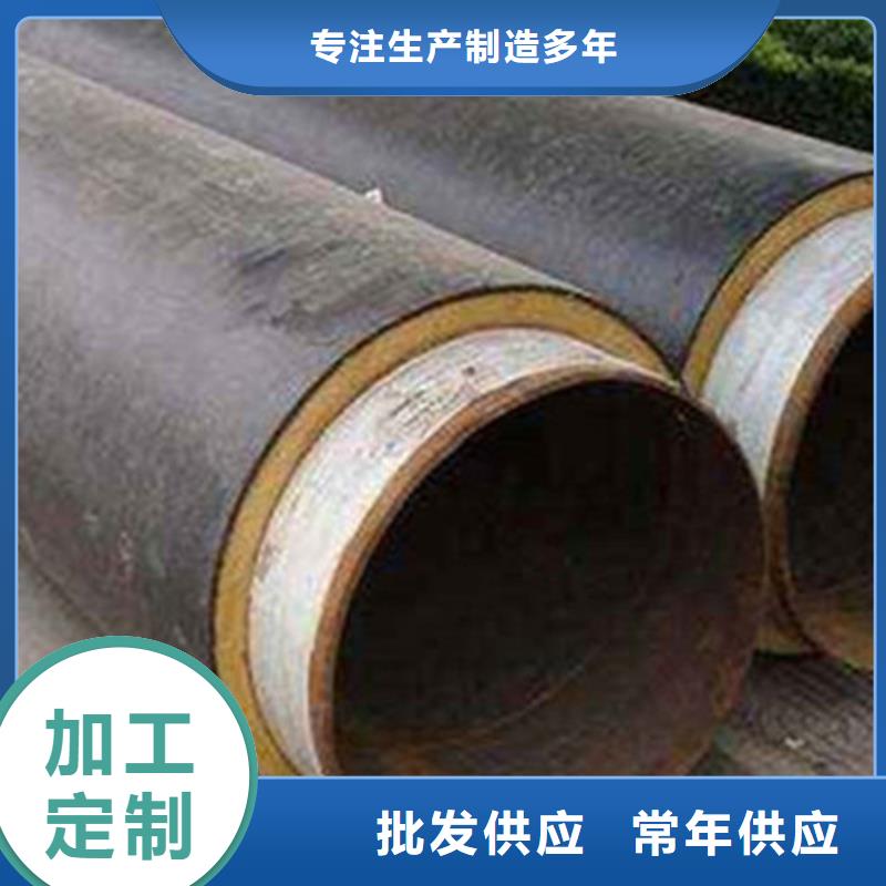 【預制直埋保溫鋼管環氧樹脂防腐鋼管廠家一站式采購商家】同城生產商
