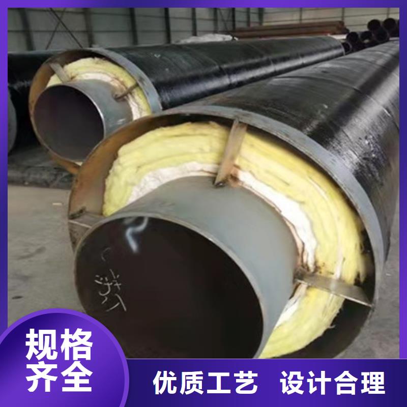 鋼套鋼蒸汽保溫管聚氨酯保溫鋼管廠廠家質(zhì)量過硬安心購
