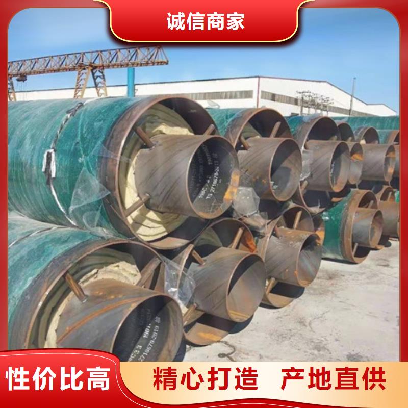 宜賓鋼套鋼蒸汽保溫管品牌供應商
