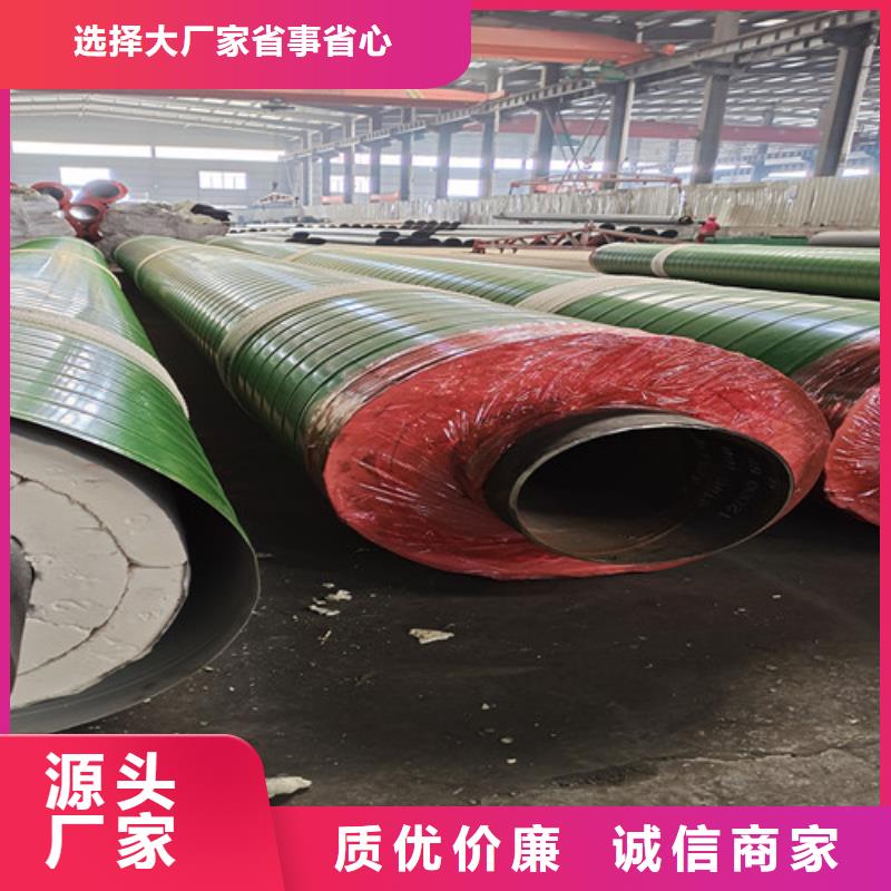 吉林蒸汽保溫管-一家專業(yè)的廠家