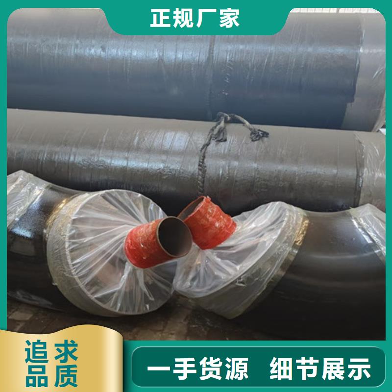 鋼套鋼保溫螺旋管廠家直接發貨售后無憂