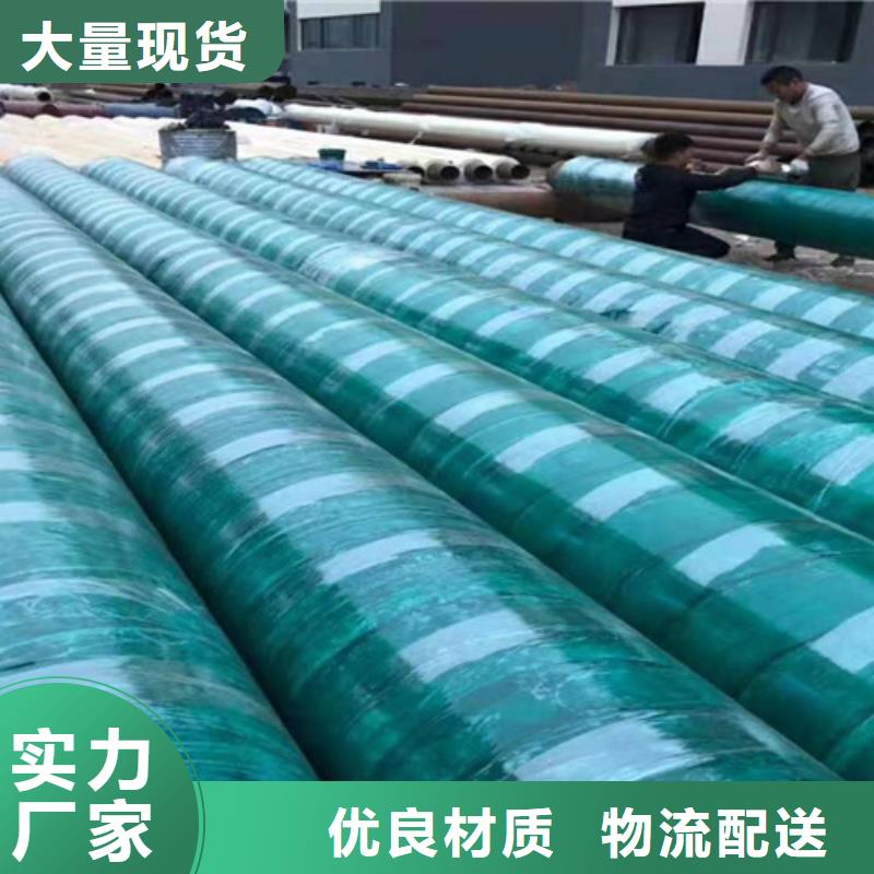 鋼套鋼蒸汽保溫管環(huán)氧樹(shù)脂防腐鋼管廠保障質(zhì)檢合格發(fā)貨