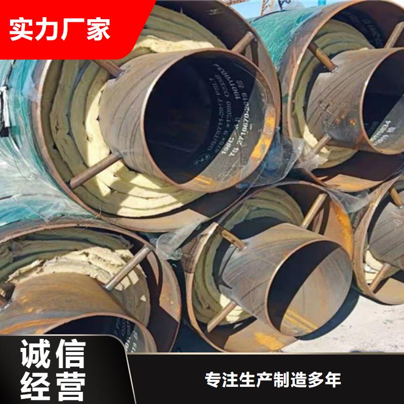 【鋼套鋼蒸汽保溫管】,聚氨酯保溫鋼管廠家質量過硬廠家銷售