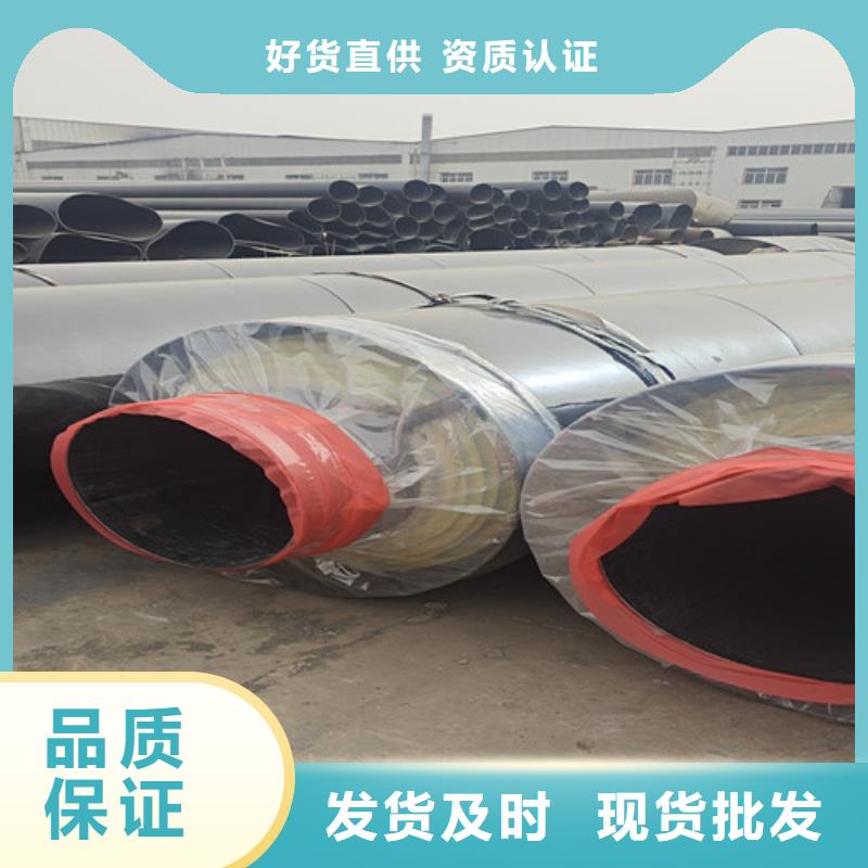 吉林蒸汽保溫管-一家專業(yè)的廠家