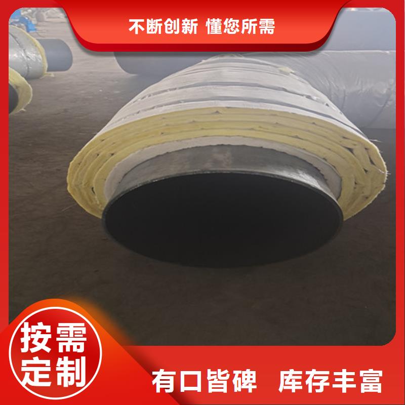 鋼套鋼蒸汽保溫管3PE防腐鋼管廠批發商本地生產廠家