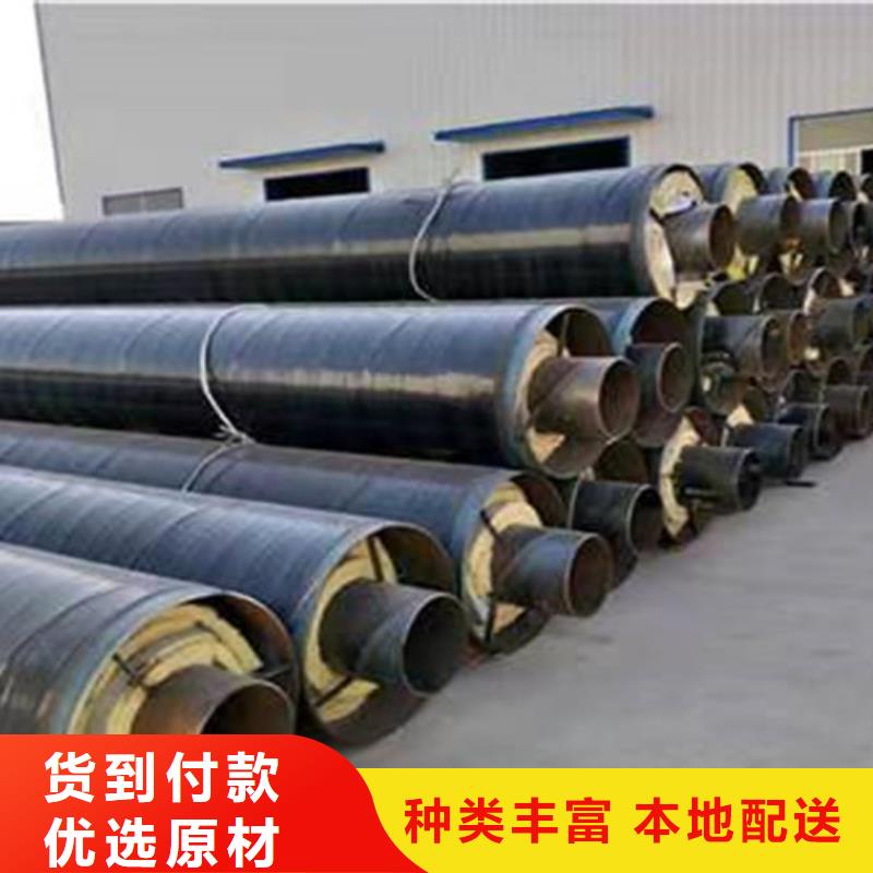 可定制的蒸汽保溫?zé)o縫鋼管供應(yīng)商現(xiàn)貨直發(fā)