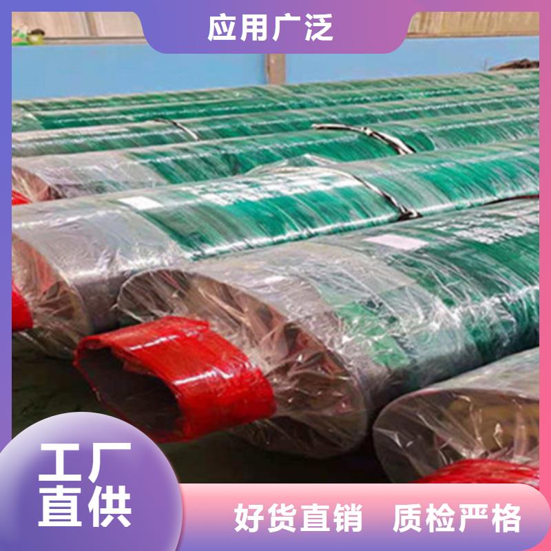 聚氨酯直埋保溫管3PE防腐鋼管廠質量牢靠實體廠家大量現貨