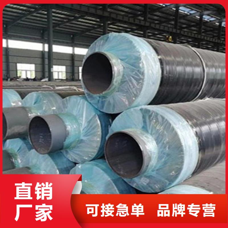 預制直埋保溫管廠銷價優不只是質量好