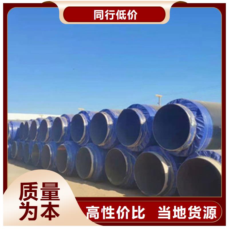 聚氨酯預制直埋保溫管-本地廠家不只是質量好